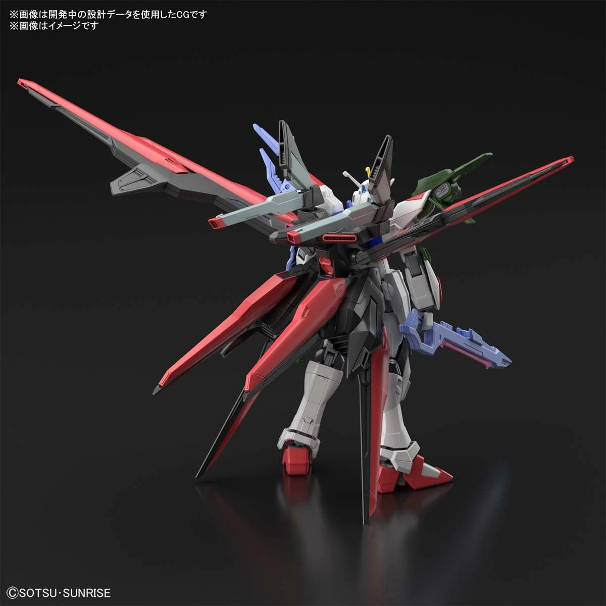 Bandai Gundam 1/144 HGBB #03 Breaker Battlogue ZGMF-X20A-PF Gundam Perfect Strike Freedom Model Kit 5 Bandai Gundam 1/144 HGBB #03 Breaker Battlogue ZGMF-X20A-PF Gundam Perfect Strike Freedom Model Kit - Image 3