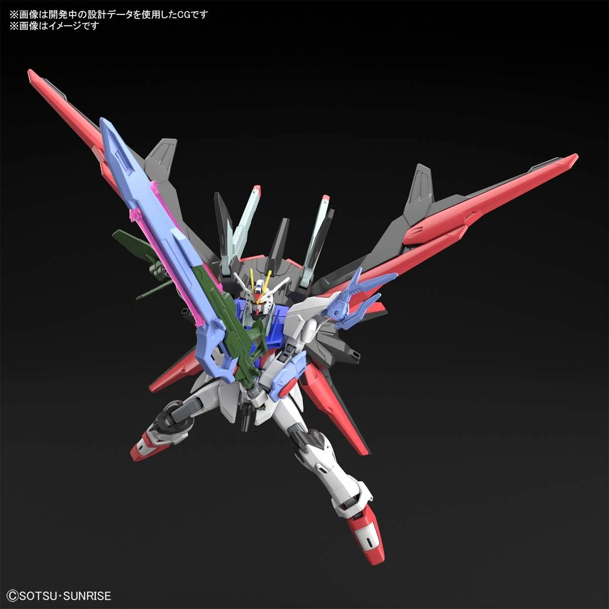 Bandai Gundam 1/144 HGBB #03 Breaker Battlogue ZGMF-X20A-PF Gundam Perfect Strike Freedom Model Kit 7 Bandai Gundam 1/144 HGBB #03 Breaker Battlogue ZGMF-X20A-PF Gundam Perfect Strike Freedom Model Kit - Image 5