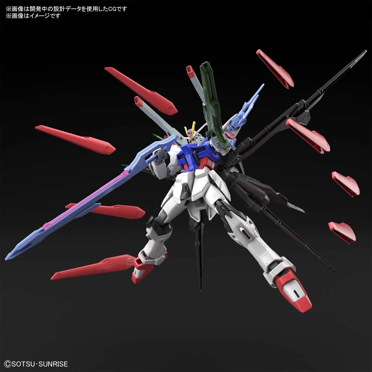Bandai Gundam 1/144 HGBB #03 Breaker Battlogue ZGMF-X20A-PF Gundam Perfect Strike Freedom Model Kit 3 Bandai Gundam 1/144 HGBB #03 Breaker Battlogue ZGMF-X20A-PF Gundam Perfect Strike Freedom Model Kit