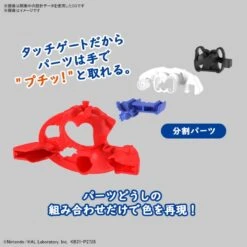 Bandai Entry #08 Grade Kirby Model Kit -Bandai Zone 4573102620422d