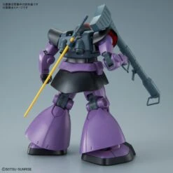 Bandai Zone -Bandai Zone 4573102621719b
