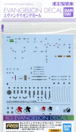 Bandai Evangelion Decal #1 For RG Eva Unit-01 Test Type And Unit-00 DX Positron Cannon Set Water Slide/Transfer Decals 2-Pack -Bandai Zone 4573102629326