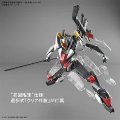 Bandai Kyoukai Senki 1/48 Full Mechanics AMAIM MAILeS Kenbu Model Kit -Bandai Zone 4573102629470BONUSa