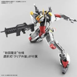 Bandai Kyoukai Senki 1/48 Full Mechanics AMAIM MAILeS Kenbu Model Kit -Bandai Zone 4573102629470BONUSc