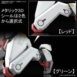 Bandai Kyoukai Senki 1/48 Full Mechanics AMAIM MAILeS Kenbu Model Kit -Bandai Zone 4573102629470h