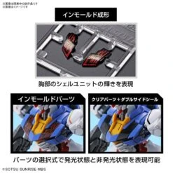 Bandai Gundam 1/144 HG WFM #03 XVX-016 Gundam Aerial Model Kit -Bandai Zone 4573102630308h