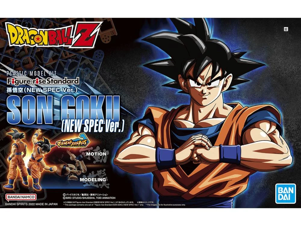 Bandai Figure-rise Standard Dragonball Z Son Goku New Spec Ver. Model Kit 14 Bandai Figure-rise Standard Dragonball Z Son Goku New Spec Ver. Model Kit - Image 12