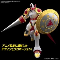 Bandai Figure-rise Standard Digimon Tamers Dukemon / Gallantmon Model Kit -Bandai Zone 4573102633620d