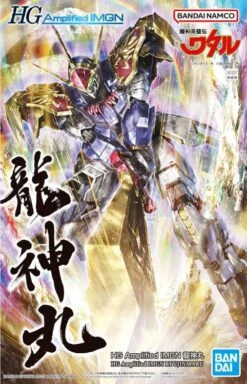 Bandai HG Amplified IMGN Mashin Hero Wataru Ryujinmaru Model Kit -Bandai Zone 4573102633675