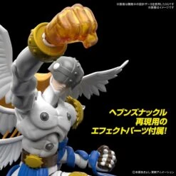 Bandai Figure-rise Standard Digimon Adventure Angemon Model Kit 10 Bandai Figure-rise Standard Digimon Adventure Angemon Model Kit -Bandai Zone 4573102642561c