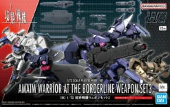 Bandai HG 1/72 Kyoukai Senki Amaim Warrior At The Borderline Weapon Set 3 Model Kit -Bandai Zone 4573102650931
