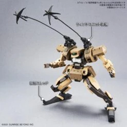 Bandai HG 1/72 Kyoukai Senki Amaim Warrior At The Borderline Weapon Set 3 Model Kit -Bandai Zone 4573102650931d