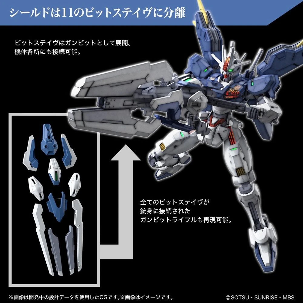 Bandai Gundam 1/144 HG WFM #19 XVX-016RN Gundam Aerial Rebuild Model Kit 9 Bandai Gundam 1/144 HG WFM #19 XVX-016RN Gundam Aerial Rebuild Model Kit - Image 7