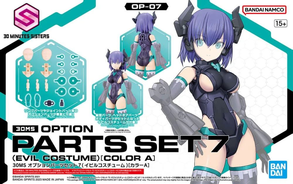 Bandai 30 Minutes Sisters 30MS OP-07 Option Parts Set 7 Evil Costume (Color A) Model Kit 11 Bandai 30 Minutes Sisters 30MS OP-07 Option Parts Set 7 Evil Costume (Color A) Model Kit - Image 9