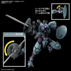 Bandai Gundam 1/144 HG WFM #16 CFP-010 Heindree Model Kit -Bandai Zone 4573102651013c