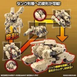 Bandai 30 Minutes Missions 30MM #51 1/144 Bexm-33T Volpanova (Tank Ver.) Model Kit -Bandai Zone 4573102653161D