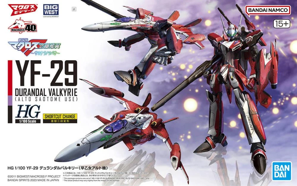 Bandai Macross Plus HG 1/100 YF-29 Durandal Valkyrie (Saotome Alto Use) Model Kit 12 Bandai Macross Plus HG 1/100 YF-29 Durandal Valkyrie (Saotome Alto Use) Model Kit - Image 10