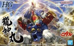 Bandai HG Mashin Hero Wataru Ryujinmaru Model Kit -Bandai Zone 4573102654236