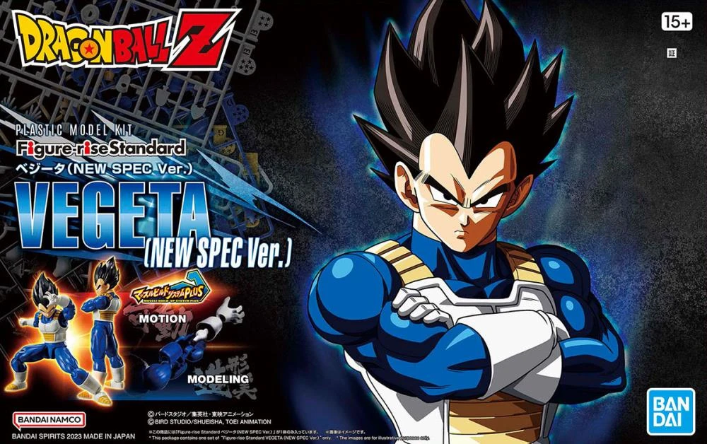 Bandai Figure-rise Standard Dragonball Z Vegeta New Spec Ver. Model Kit 13 Bandai Figure-rise Standard Dragonball Z Vegeta New Spec Ver. Model Kit - Image 11