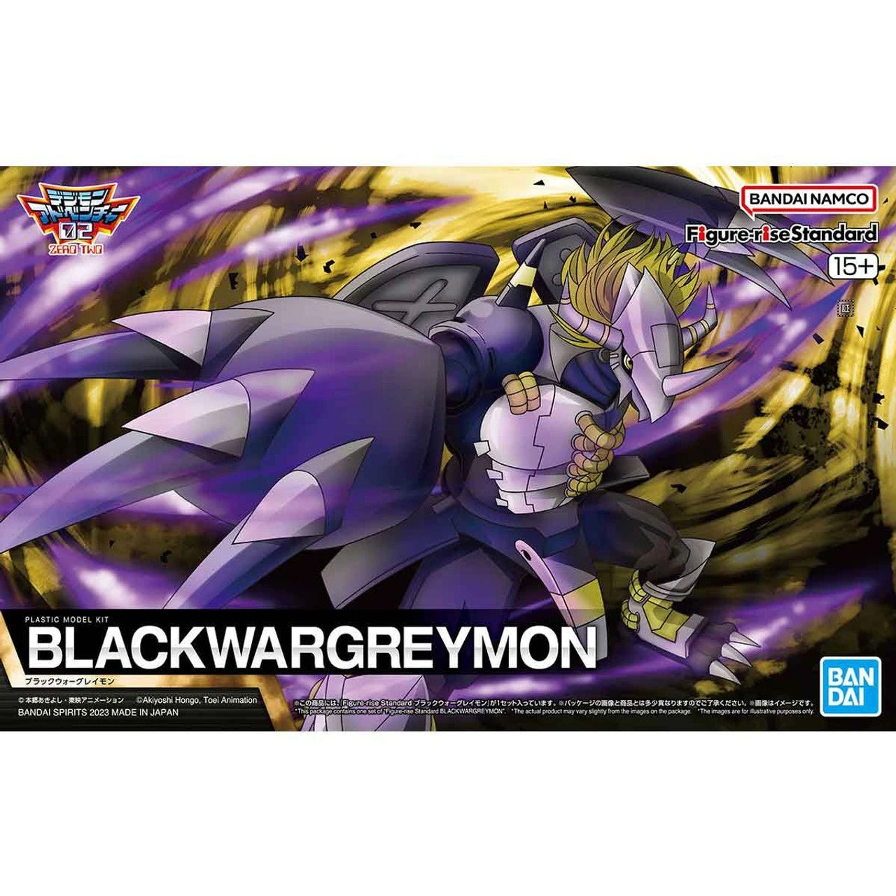 Bandai Figure-rise Standard Digimon Adventure 02 BlackWarGreymon Model Kit 7 Bandai Figure-rise Standard Digimon Adventure 02 BlackWarGreymon Model Kit - Image 5