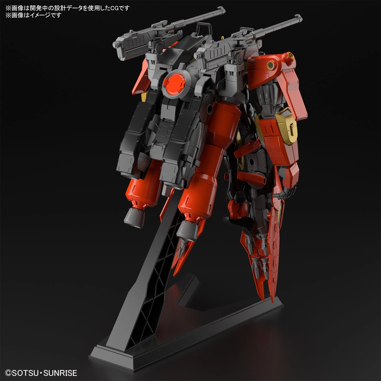 Bandai Gundam 1/144 HGBM #XX Typhoeus Gundam Chimera Model Kit 4 Bandai Gundam 1/144 HGBM #XX Typhoeus Gundam Chimera Model Kit - Image 2