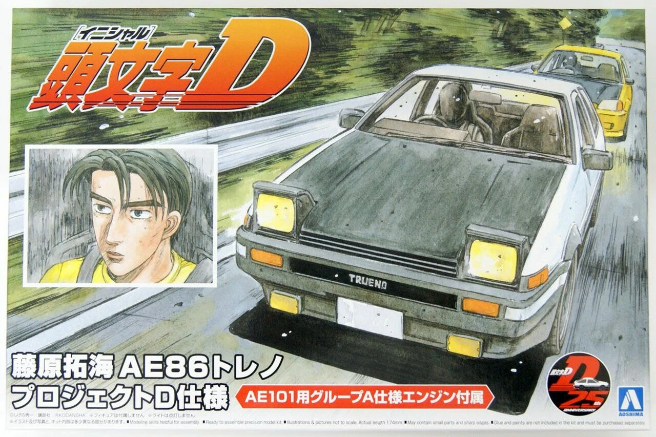 Aoshima 1/24 Initial D #01 Takumi Fujiwara Toyota AE86 Trueno (Project D Ver.) Model Kit 6 Aoshima 1/24 Initial D #01 Takumi Fujiwara Toyota AE86 Trueno (Project D Ver.) Model Kit - Image 4