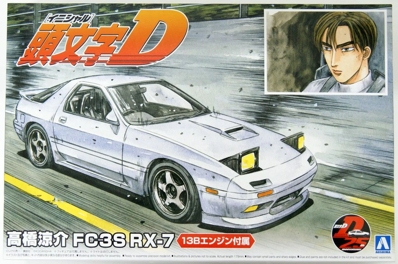 Aoshima 1/24 Initial D #03 Ryosuke Takahashi Mazda FC3S RX-7 (Akina Battle Ver.) Model Kit 6 Aoshima 1/24 Initial D #03 Ryosuke Takahashi Mazda FC3S RX-7 (Akina Battle Ver.) Model Kit - Image 4