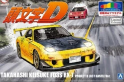 Aoshima 1/24 Initial D #I-SP3 Takahashi Keisuke FD3S RX-7 (Project D Last Battle Ver.) Model Kit (Special Pre-Painted Ver.) 7 Aoshima 1/24 Initial D #I-SP3 Takahashi Keisuke FD3S RX-7 (Project D Last Battle Ver.) Model Kit (Special Pre-Painted Ver.) -Bandai Zone 4905083064016