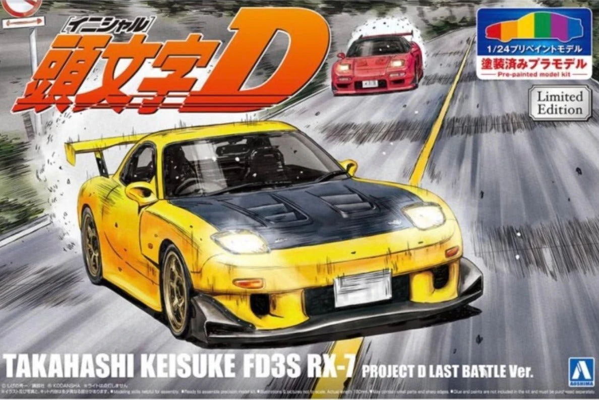 Aoshima 1/24 Initial D #I-SP3 Takahashi Keisuke FD3S RX-7 (Project D Last Battle Ver.) Model Kit (Special Pre-Painted Ver.) 5 Aoshima 1/24 Initial D #I-SP3 Takahashi Keisuke FD3S RX-7 (Project D Last Battle Ver.) Model Kit (Special Pre-Painted Ver.) - Image 3