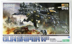 Kotobukiya 1/72 Zoids HMM #049 RZ-030 Gun Sniper W2 Scale Model Kit -Bandai Zone 4934054026975