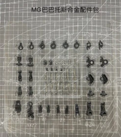 DOT Workshop Gundam 1/100 MG Barbatos (Full Pack) Metal Diecast Upgrade Parts