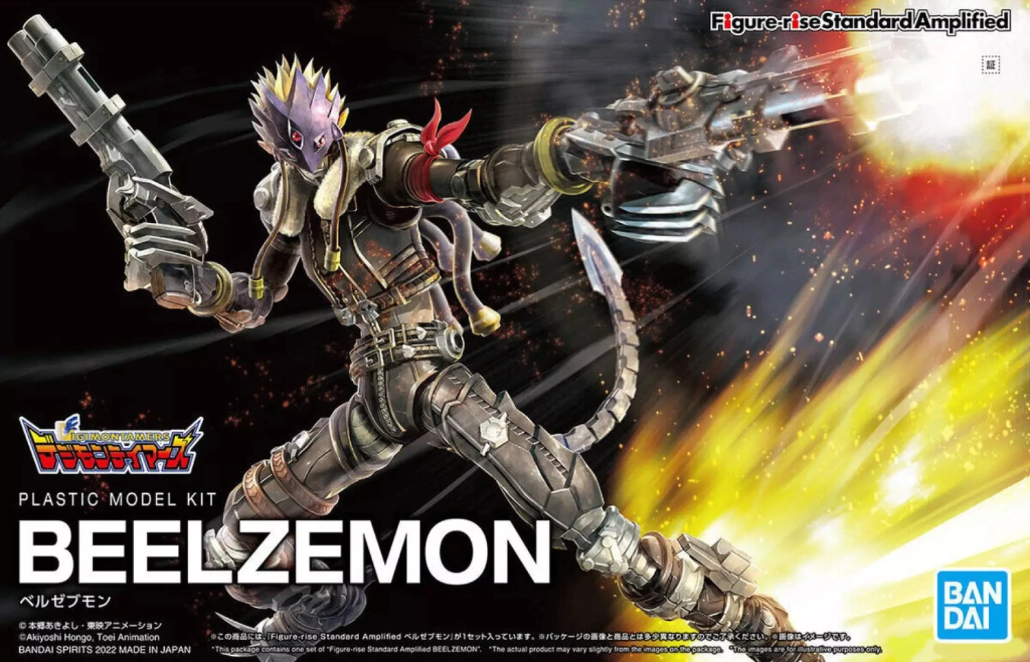 Bandai Figure-rise Standard Digimon Tamers Beelzemon (Amplified) Model Kit 9 Bandai Figure-rise Standard Digimon Tamers Beelzemon (Amplified) Model Kit - Image 7